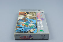 Famicom *Dragon Quest IV* FC OVP ohne Anleitung NTSC-J