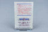 Famicom *Hiryu no Ken Special: Fighting Wars* FC OVP Anleitung Reg Card NTSC-J
