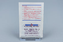 Famicom *Hiryu no Ken Special: Fighting Wars* FC OVP Anleitung Reg Card NTSC-J