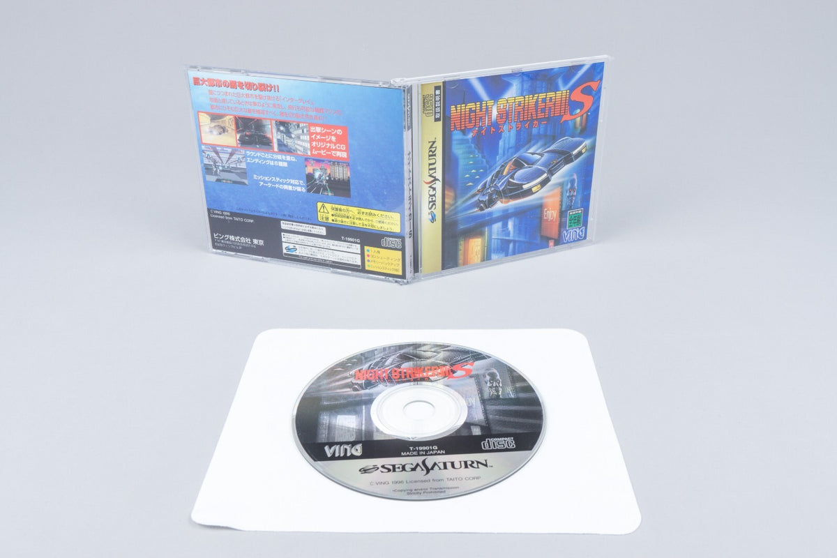 Sega Saturn *Night Striker S* OVP mit Anleitung NTSC-J