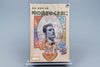 Famicom *Tantei Jinguuji Saburou: Toki no Sugiyuku Mama ni* OVP ohne Anl NTSC-J