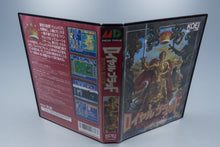 Sega Mega Drive *Royal Blood - Gemfire* OVP mit Anleitung NTSC-J