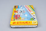 Famicom *Family Trainer: Fuuun! Takeshi Jou 2* FC CIB OVP Anleitung NTSC-J