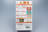 Super Famicom *Shanghai III* SFC OVP mit Anleitung NTSC-J #2