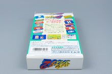 Super Famicom *Super Famista 2* SFC OVP mit Anleitung NTSC-J #1