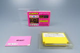 Famicom *Flappy* FC OVP mit Anleitung NTSC-J #2