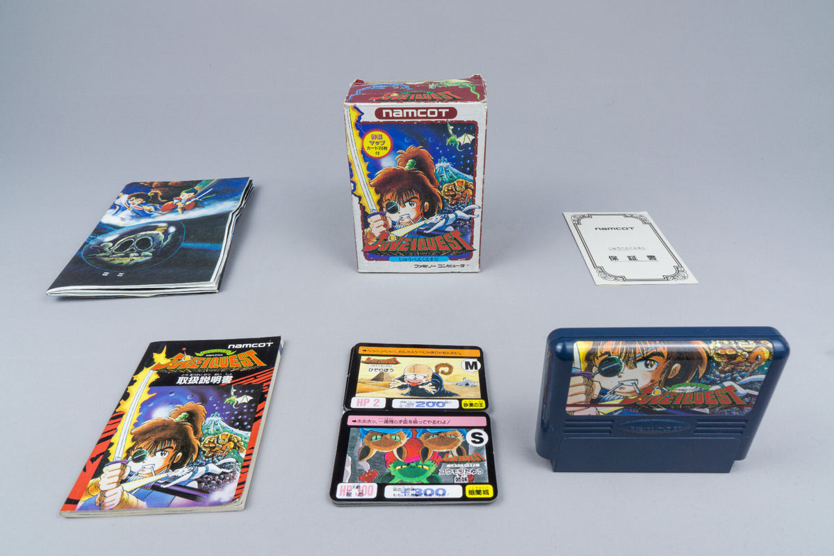 Famicom *Juvei Quest* FC OVP mit Anleitung Map Karten NTSC-J #2