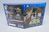 Playstation 4 *Shikhondo: Soul Eater - Limited Edition* PS4 OVP 2181/3000