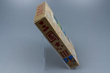 Super Famicom *SanGokuShi III* SFC OVP ohne Anleitung Map NTSC-J