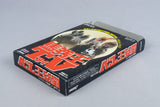 Bakenou TV '94 Nintendo Game Boy CIB OVP Reg Card ATVJ-JPN