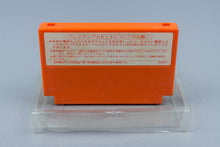 Famicom *Be-Bop High School: Koukousei Gokuraku Densetsu* OVP Anleitung NTSC-J
