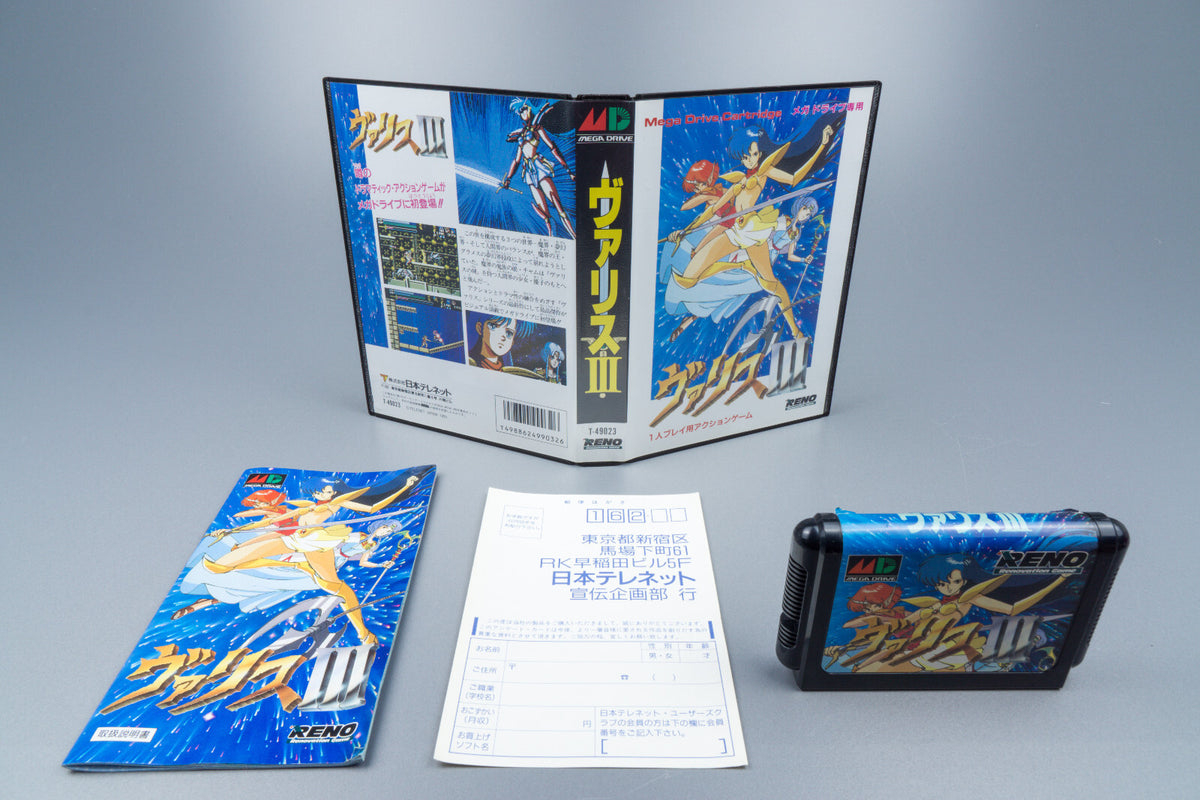 Sega Mega Drive *Valis III* OVP mit Anleitung Reg Card NTSC-J