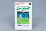 Super Famicom *Harukanaru Augusta* SFC OVP mit Anleitung NTSC-J #2