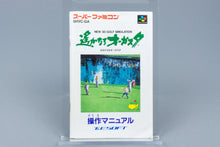 Super Famicom *Harukanaru Augusta* SFC OVP mit Anleitung NTSC-J #2