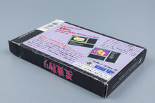 Famicom *Seirei Gari* FC OVP mit Anleitung NTSC-J