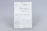 Bakenou TV '94 Nintendo Game Boy CIB OVP Reg Card ATVJ-JPN