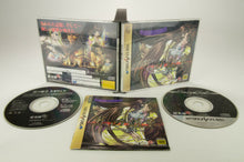 Sega Saturn *Kuro no Danshou: The Literary Fragment* OVP Anleitung NTSC-J