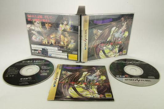 Sega Saturn *Kuro no Danshou: The Literary Fragment* OVP Anleitung NTSC-J