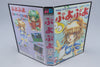 Sega Mega Drive *Puyo Puyo* OVP mit Anleitung NTSC-J #4