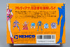 Famicom *Space Hunter* FC OVP mit Anleitung NTSC-J