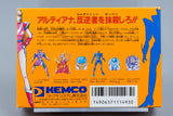 Famicom *Space Hunter* FC OVP mit Anleitung NTSC-J