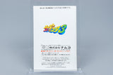 Super Famicom *Super Famista 3* SFC OVP mit Anleitung Reg Card NTSC-J #2