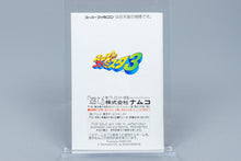 Super Famicom *Super Famista 3* SFC OVP mit Anleitung Reg Card NTSC-J #2