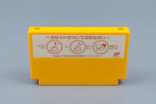 Famicom *Softball Tengoku* FC OVP mit Anleitung NTSC-J