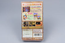 Super Famicom *Super Donkey Kong 3* SFC OVP ohne Anleitung NTSC-J