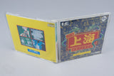 PC Engine *Shanghai III: Dragon's Eye* OVP CIB CD-ROM² NTSC-J #2