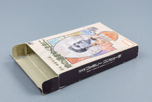 Famicom *Tantei Jinguuji Saburou: Toki no Sugiyuku Mama ni* OVP ohne Anl NTSC-J