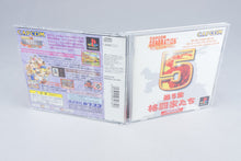 Playstation 1 *Capcom Generation 5* PS1 OVP CIB Reg Card NTSC-J