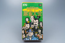 Super Famicom *Super Mahjong Taikai* SFC OVP mit Anleitung NTSC-J #2