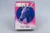 DX Bakenou Z Nintendo Game Boy CIB OVP Reg Card DZJ-JPN