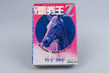 DX Bakenou Z Nintendo Game Boy CIB OVP Reg Card DZJ-JPN