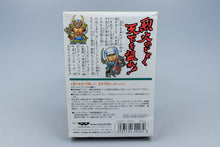 Famicom *SD Sangoku Bushou Retsuden* FC OVP mit Anleitung Reg Card NTSC-J