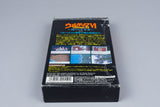 Super Famicom *Ultima VI: Itsuwari no Yogensha* SFC OVP Anleitung NTSC-J