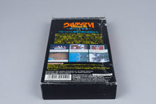 Super Famicom *Ultima VI: Itsuwari no Yogensha* SFC OVP Anleitung NTSC-J