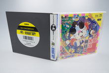PC Engine *Momotarou Densetsu II* OVP Anleitung Reg Card HuCard NTSC-J