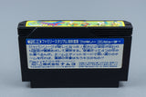 Famicom *Pro Yakyuu Family Stadium '88* FC OVP mit Anleitung NTSC-J #2