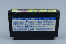 Famicom *Pro Yakyuu Family Stadium '88* FC OVP mit Anleitung NTSC-J #2