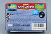 Famicom *Heracles no Eikou II: Titan no Metsubou* FC OVP Anleitung NTSC-J #2