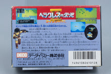 Famicom *Heracles no Eikou II: Titan no Metsubou* FC OVP Anleitung NTSC-J #2