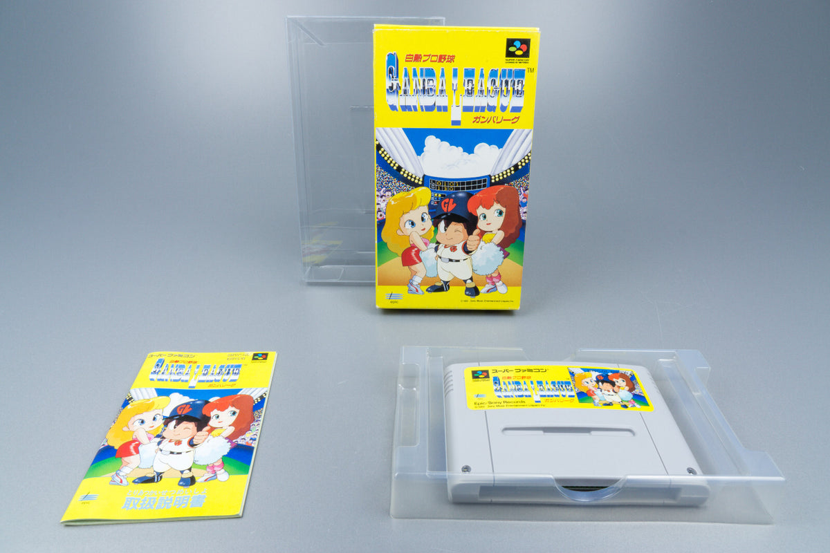 Super Famicom *Hakunetsu Pro Yakyuu* SFC OVP mit Anleitung NTSC-J #1