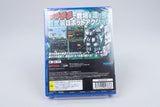 Playstation 5 *Assault Suit Leynos 2 - Saturn Tribute* PS5 Neu / New