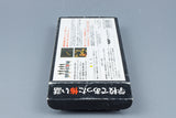 Super Famicom *Gakkou De Atta Kowai Hanashi* SFC OVP mit Anleitung Reg NTSC-J #2