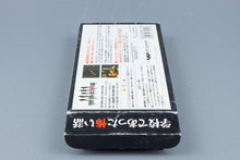 Super Famicom *Gakkou De Atta Kowai Hanashi* SFC OVP mit Anleitung Reg NTSC-J #2