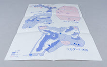 Babel PC Engine OVP CIB Reg Card Map Super CD-ROM² NTSC-J #1