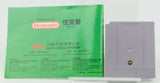 Nintendo Game Boy *The Adventure Island 2* OVP Anleitung CiB DMG-112 CHN