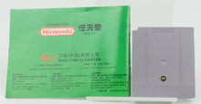 Nintendo Game Boy *The Adventure Island 2* OVP Anleitung CiB DMG-112 CHN